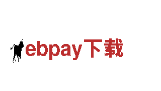 ebpay下载-十大保险公司